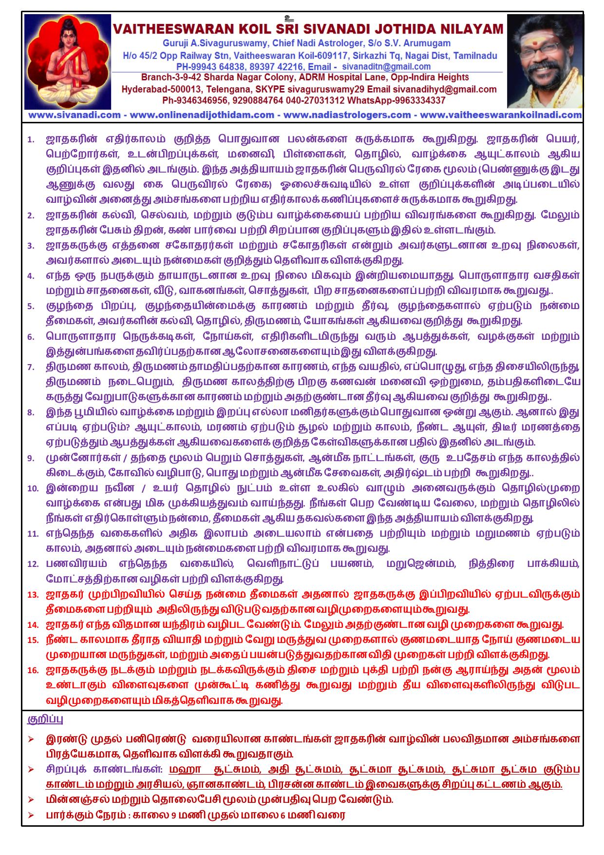 Kandam Malyallam